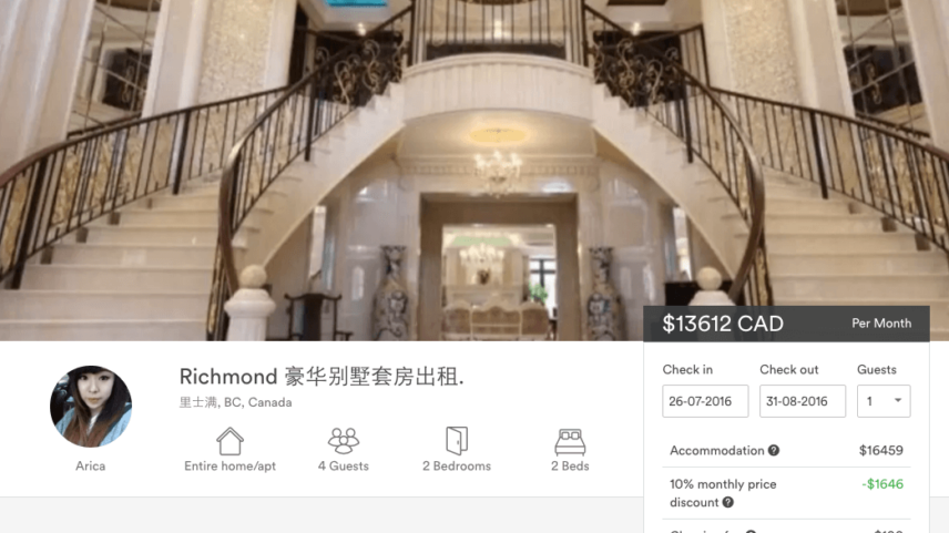 AirBnB Vancouver Screenshot optimized