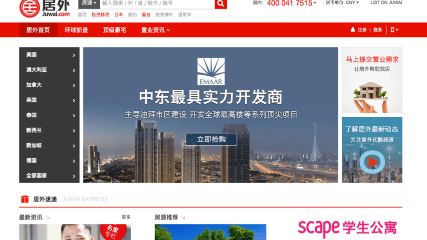 Founders of China’s Largest International Real Estate Portal Have Left The Game